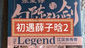 寂静岭5：归乡