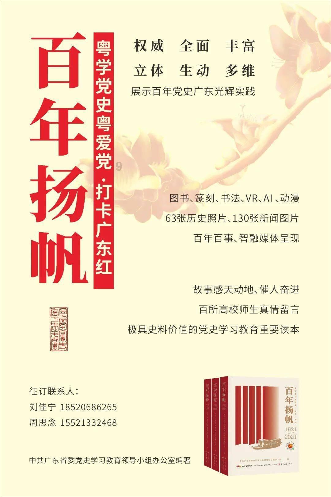 英雄联盟官方助手