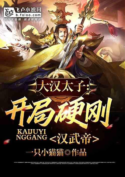 这是脑筋急转弯，我也不知道是什么嗯，就是白气球打了黑气球，黑气球该怎么办？游戏画面